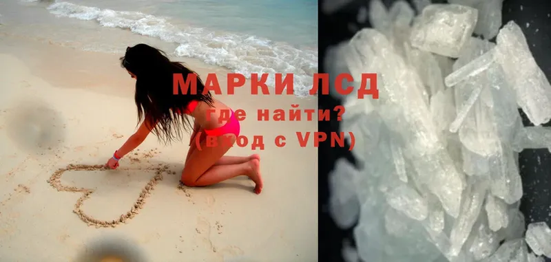 Купить наркотик аптеки Котлас MDMA  АМФЕТАМИН  Кодеин  Каннабис  Кокаин  Мефедрон  Альфа ПВП  ГАШ 