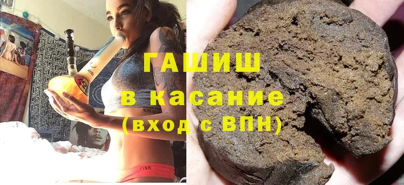 закладки  Котлас  Гашиш гашик 