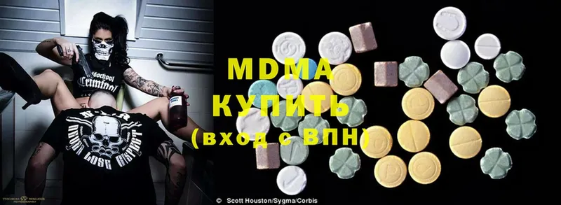 MDMA молли  наркошоп  Котлас 